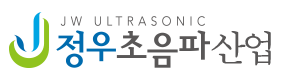정우초음파산업
